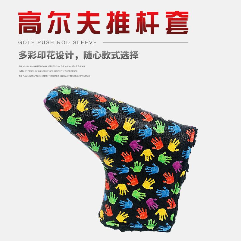 Transfronterizo Venta caliente de la PU cubierta del Club de Golf colorido impermeable pie recto barra de empuje cubierta fuente fábrica de una sola pieza de entrega