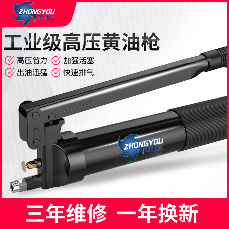 丰然注油器高压手动单杆双杆注油工具枪五金工具压杆式黄油枪