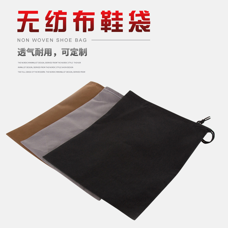 Venta al por mayor de fábrica portátil al aire libre viajes a prueba de polvo zapatos bolsa de almacenamiento deportes grandes cordón bolsa de zapatos de entrega de una sola pieza