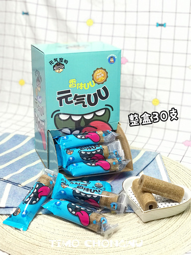[1 piece drop shipping] Yuanqi UU Dog Teeth Cleaning Bone Molar Stick Molar Bone Pet Snacks Yuanqi Pet Egg