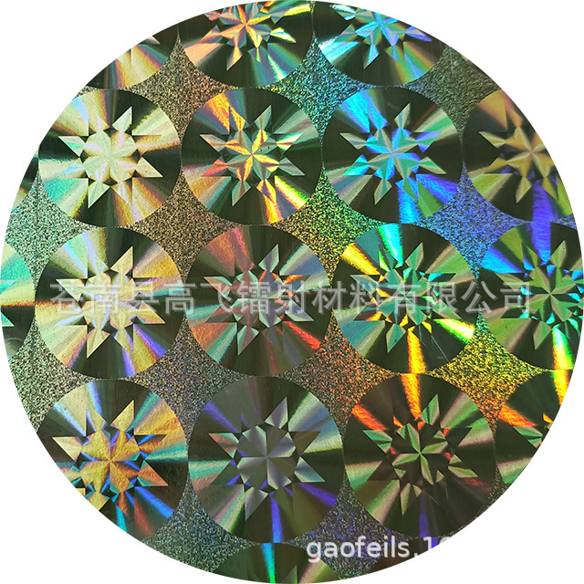 厂家直销PET镀铝镭射膜PET镀铝转移膜PET镀铝预涂加涂层