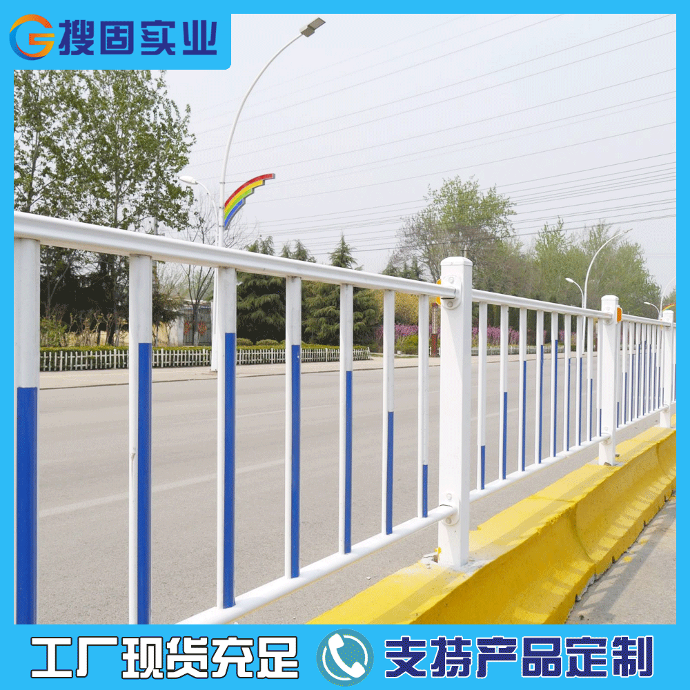 厂家市政护栏道路隔离护栏人行道隔离护栏马路中央隔离护栏隔离栏