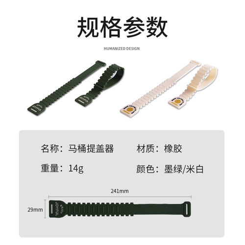 Silicone toilet lid lifter Silicone lid lifter without dirty hands to lift toilet lid household toilet toilet handle wholesale