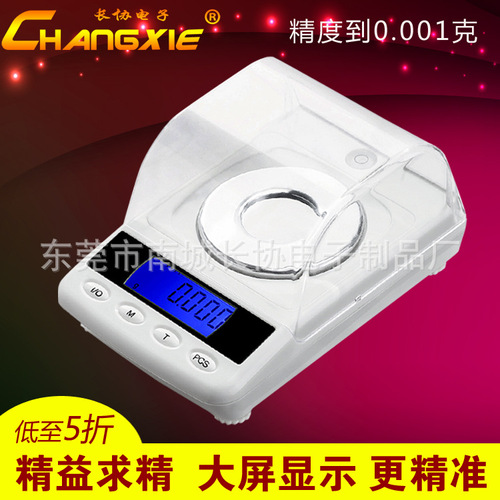 scale wholesale high-precision jewelry electronic scale high-precision carat scale 50g/0.001g precision balance gram scale