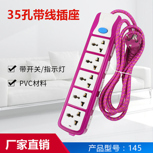 ���Q35�׎����Ų厧�_�P��ָʾ���往��๦�ܲ����l�ε��ϲ���