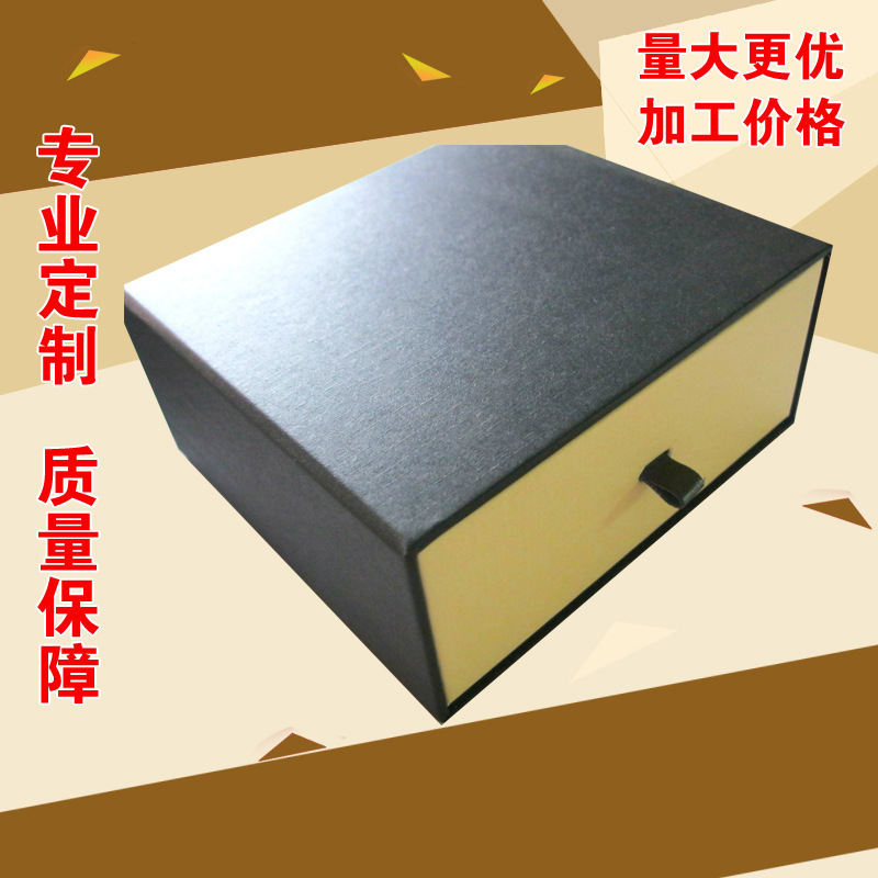 抽屉饰品盒包装抽拉式珠宝首饰礼品盒耳环项链戒指手镯盒批发