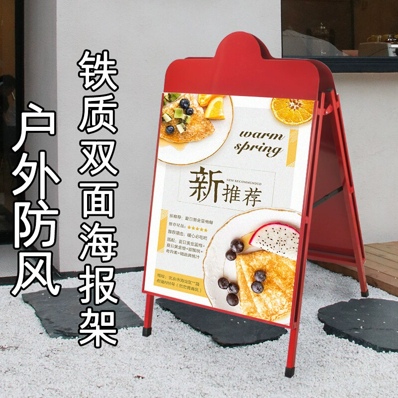 Double-sided handheld poster, travel windproof stand