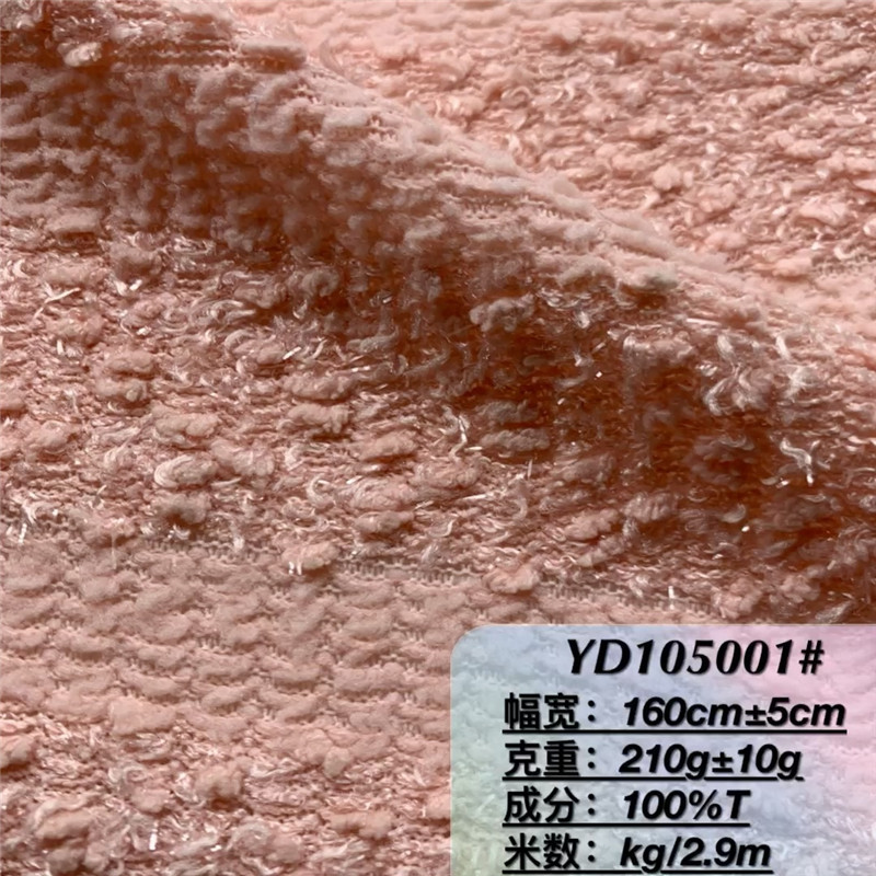 毛绒球横间粗针提花面料 女装针织衫亮丝连衣裙洋气T恤晚礼服布料