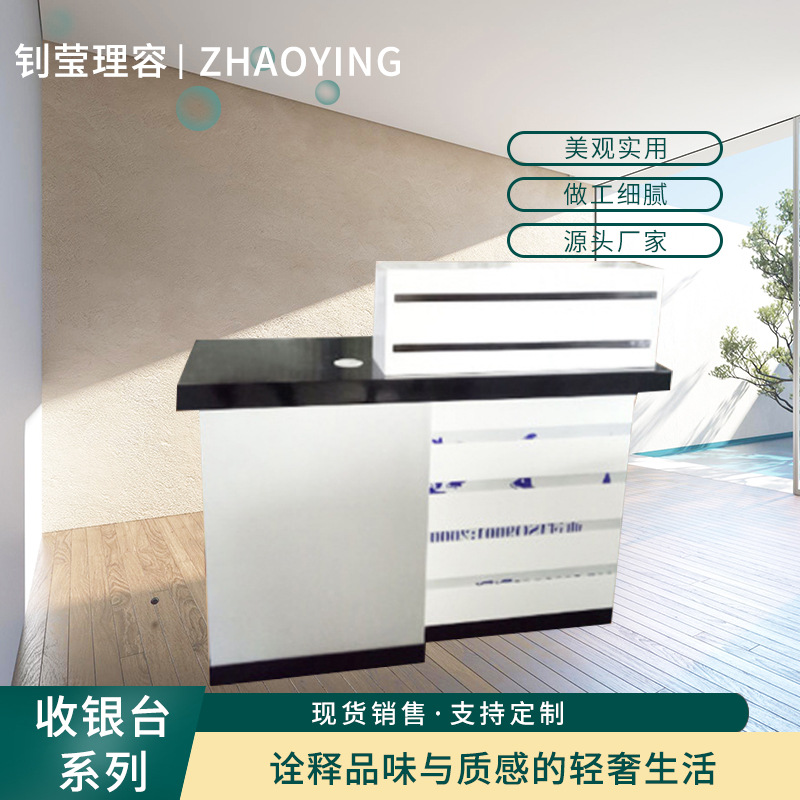 厂家供应理发店收银台服装店收款台简约现代吧台前台柜台接受定制