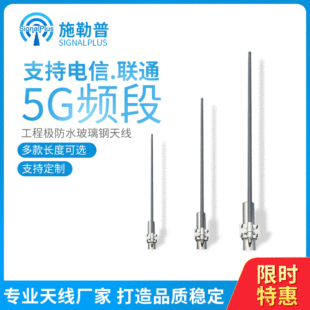 3500MHzȫ���쾀 3.5G �l������ ������쾀 �o��늌��� ͨ�ż��g
