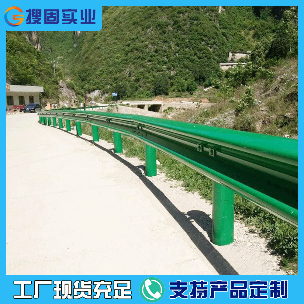 热镀锌波形护栏板乡村公路波形梁防撞护栏 三波波形护栏板
