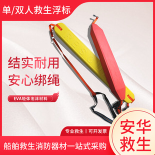 EVA���p�˾�����Ư �����yʽ���������~�׸�Ưˮ�Ͼ����b��