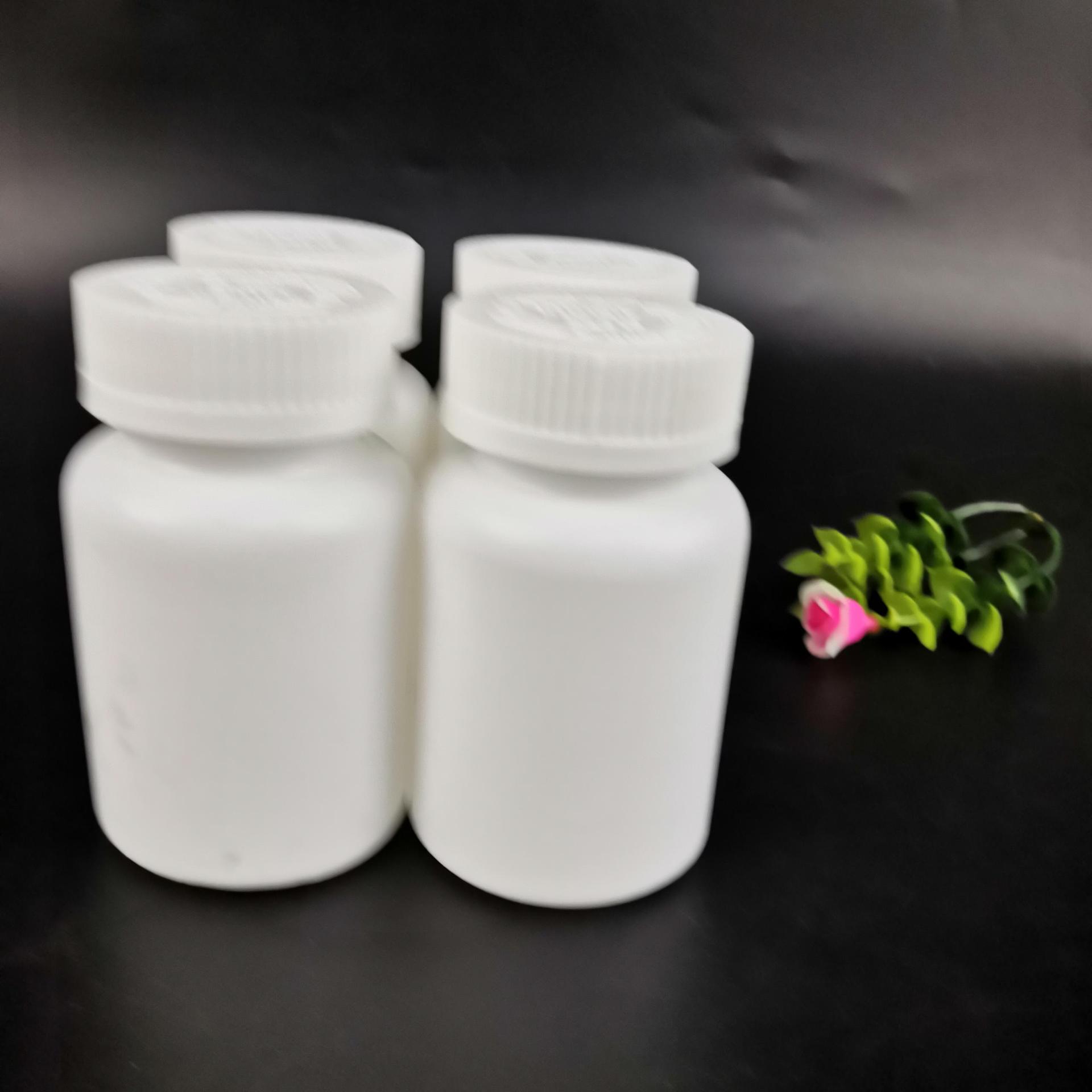 120ml固体包装瓶固体样品分装瓶塑料包装瓶压旋盖瓶颗粒固体瓶