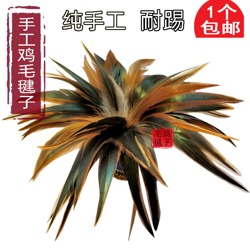 [Mao Ma Handmade Shuttlecock] Do not dye large chicken feather shuttlecock resistant to kick chicken feather key sports competition shuttlecock