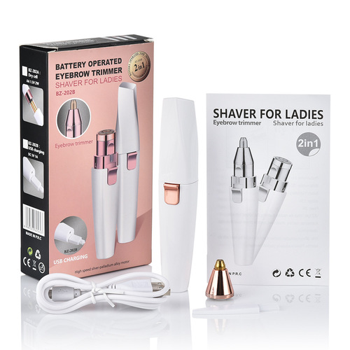 Cross-border new USB rechargeable shaver electric eyebrow trimming artifact women's eyebrow trimming knife lipstick shaving and hair removal instrument