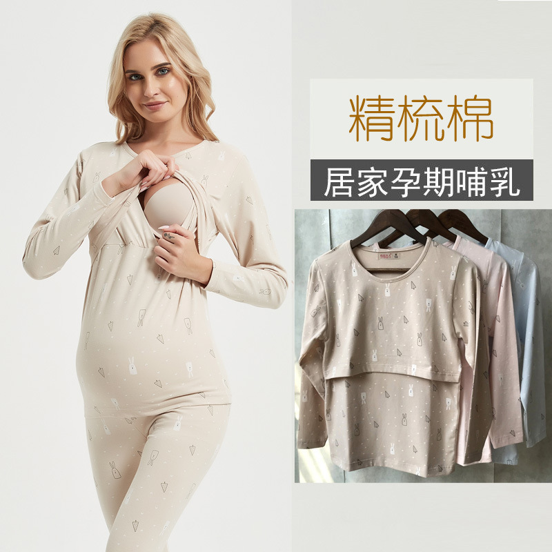 Pure Cotton Maternity Nursing Autumn Clothes, Pregnancy Linen Clothes, Inner Wear, Postpartum Spring, Autumn and Winter Nursing Tops and Pajamas Pure Cotton Maternity Nursing Autumn Clothes, Pregnancy Linen Clothes, Inner Wear, Postpartum Spring, Autumn and Winter Nursing Tops and Pajamas
