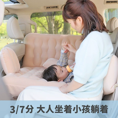Seat Folding Air Cushion Bed, Vehicle-mounted inflatable bed