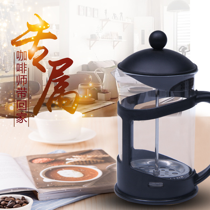 New Household Stainless Steel Filter Mesh French Press Heat Resistant French Coffee Press Multi-functional Plastic Tea Maker