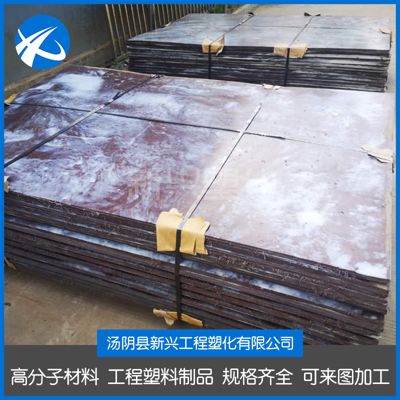 高分子聚乙烯PE板材 阻燃抗静电煤仓衬板 防火阻燃HDPE塑料板