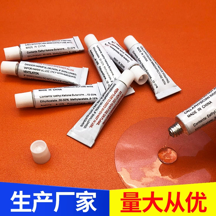 ПВХ клей воздушный шар резиновые сапоги дождевые штаны надувная палатка замок водоснабжение плавательное кольцо бассейн специальный ремонтный клей