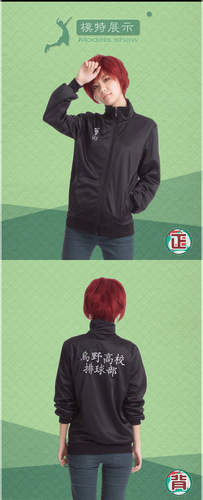 Volleyball boy Karasuno High School Hinata Shoyo training wear sportswear cosplay clothing