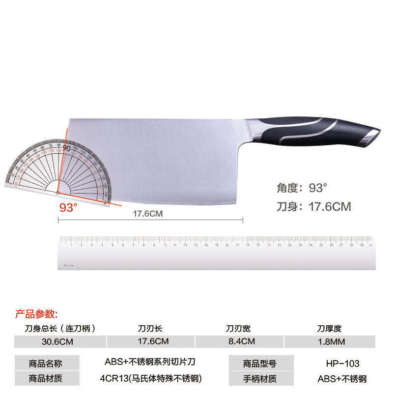 Cuchillos de cocina de acero inoxidable cuchillo cortador afilado cortador de acero al por mayor fábrica de Yangjiang
