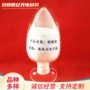 山东高纯陶瓷光电子碳酸钡
