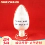 高纯光电子碳酸钙
