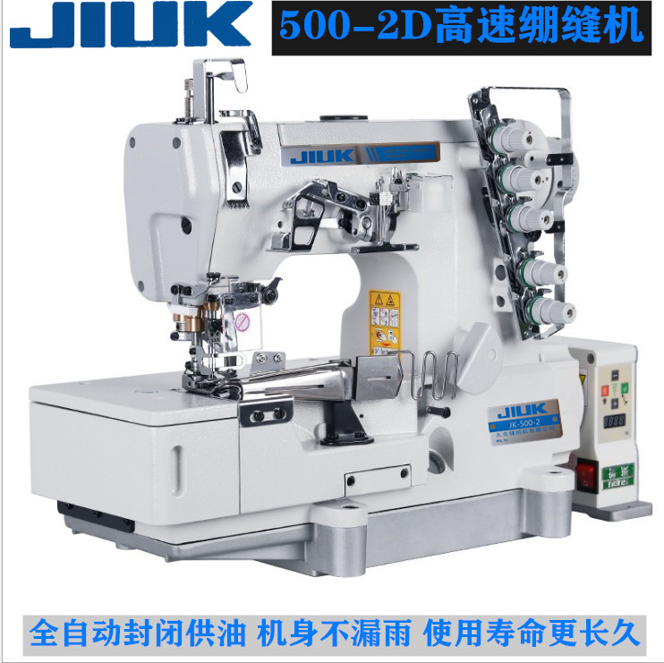 500 máquina de coser de tres agujas de cinco hilos camisola estiramiento doble aguja se puede utilizar como ropa interior de la camiseta ropa de otoño pantalones largos máquina de coser industrial hogar