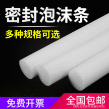 EPE�����ވA��Ļ���T����p������ĭ�l��c�廨����ĭ����ĭ�A�l