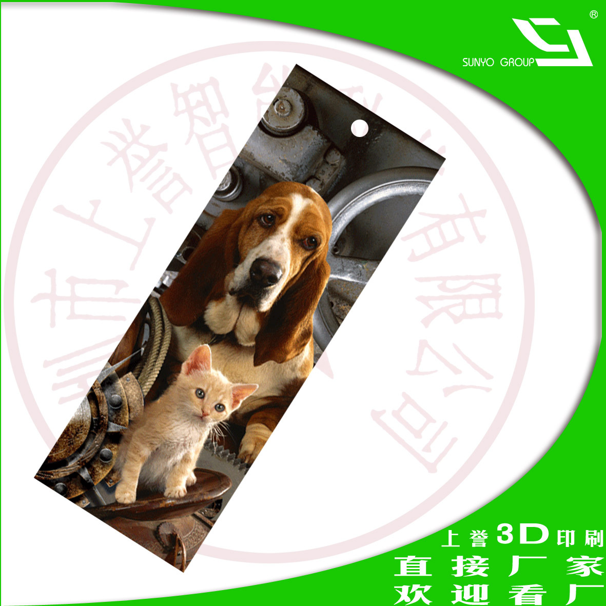 厂家定 做光栅立体卡片，动画外贸3D书签印刷生产，柱镜光栅3D卡