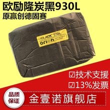 �W��¡̿��970LB �A���¹�ِ970LB �t��̼��930L Orion XPB 235B