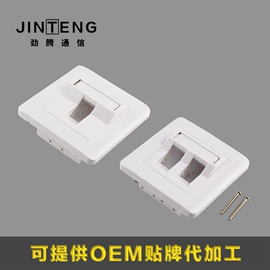 信息面板;配线架;理线架