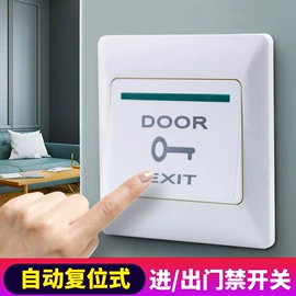 门禁读卡器;门禁机;门禁控制器