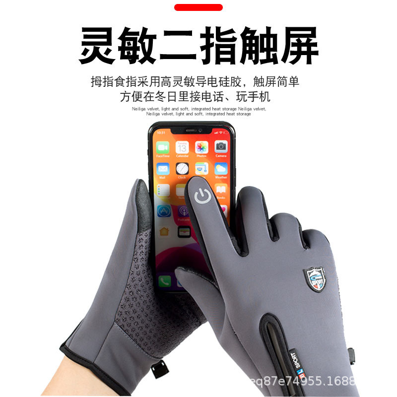 Otoño e Invierno cálido guantes fitness viento impermeable pantalla táctil antideslizante engrosada equitación coche eléctrico al aire libre equitación deportes guantes