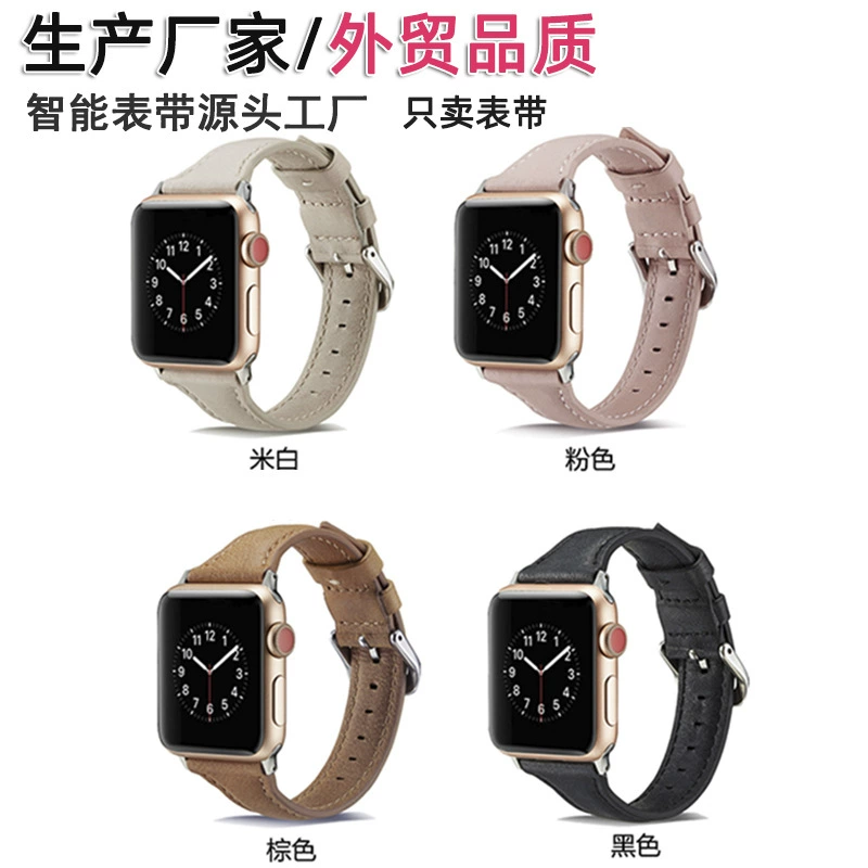 Для Apple Watch 6SE поколения Apple Watch iwatch6/2/3/4/5 поколения ремешок для Apple Watch