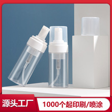 ֻ100ml/150ml͸Ľ˹ϴƿƿĭϴҺƿϷװƿ