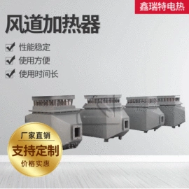 电热器;电热圈;加热器