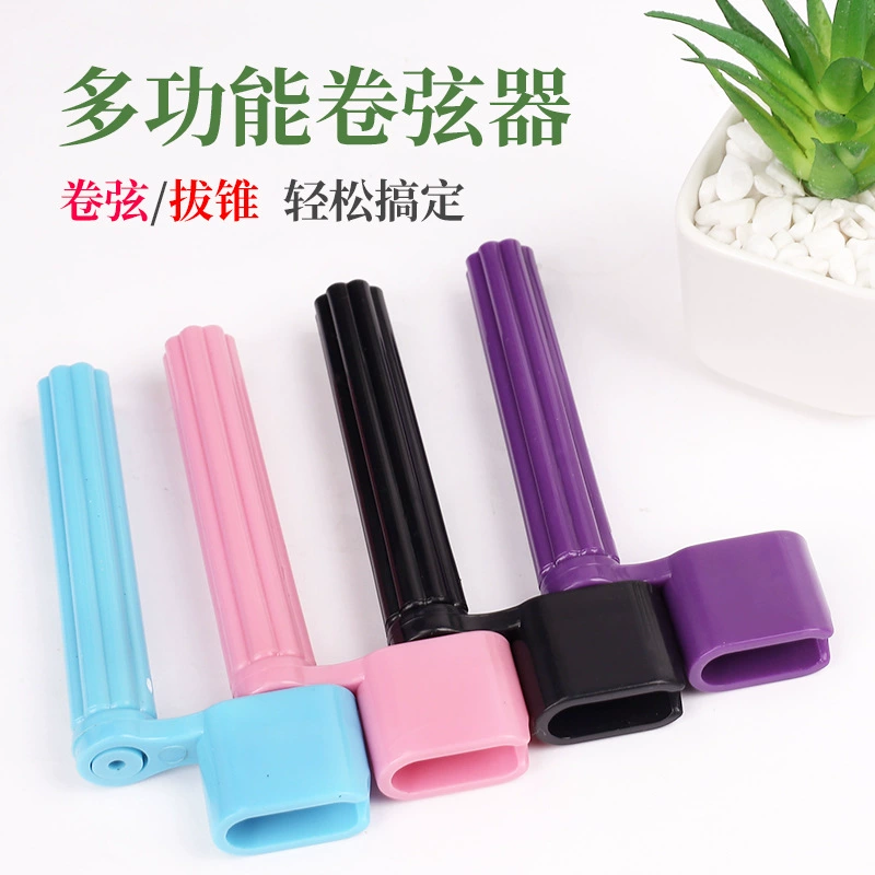 Ретрактор Струны для гитары Конус Съемник Струны для намотки гитары Инструмент для смены струны народной гитары Аксессуары для гитары