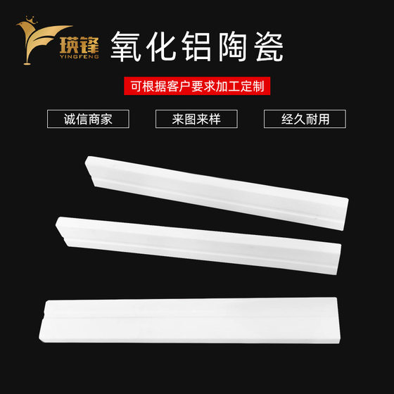 Customized alumina ceramic precision ceramic cnc machining wear-resistant ceramic sheet structural parts non-standard factory direct sales