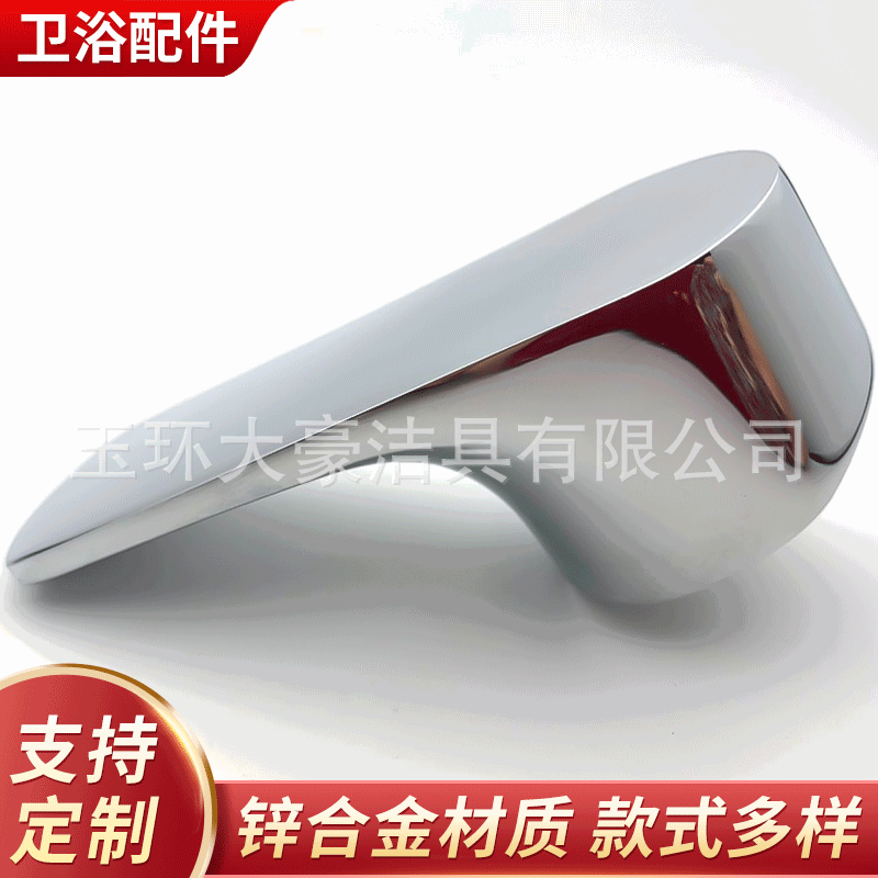 Manufacturer Customized Zinc Alloy Handle Casting Washing Machine Quick-Open Faucet Handle Handwheel Angle Valve Bathroom Accessories