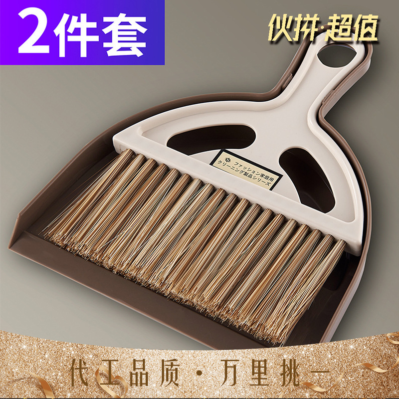 Tiktok desktop plastic broom combination multi-functional household broom kitchen garbage shovel broom dustpan suit