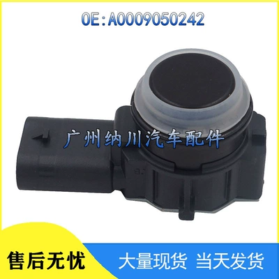 eye parking sensor probe – Automotive Sensors