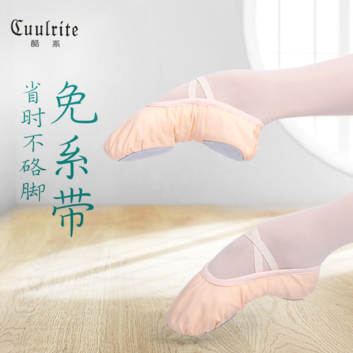 Children's dance shoes Children's ballet shoes yoga canvas cat claw shoes lace-free square dance shoes soft soled dance shoes