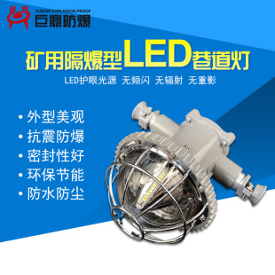 18W/127Vú�V����������LED������DGS18/127L�V�ø�����LED�����