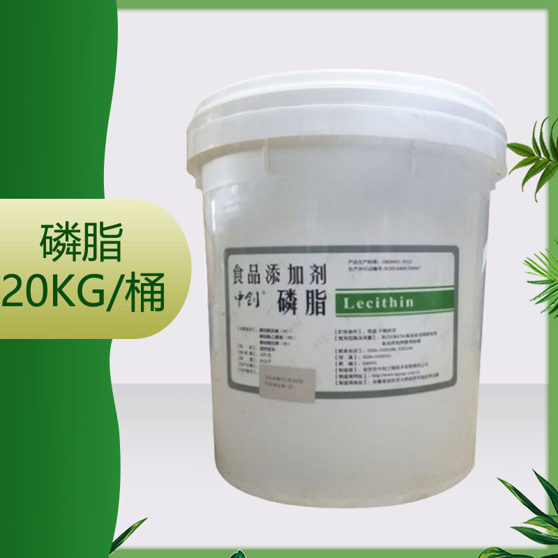 供应 液体磷脂 大豆磷脂  20kg/桶  磷脂