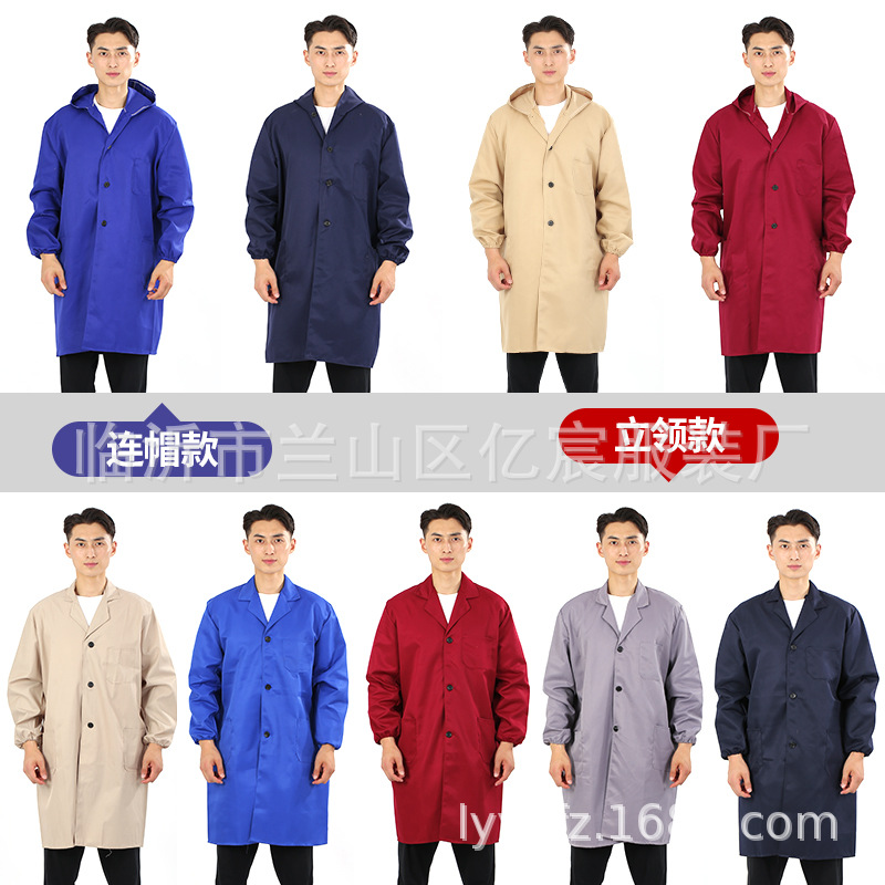 加厚蓝大褂劳保服定制工厂长袖工作服搬运仓库秋冬长款工装印logo