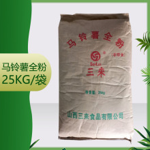 ���� �����R���ȫ�� �R���ѩ����  25kg/��  �R���ȫ��