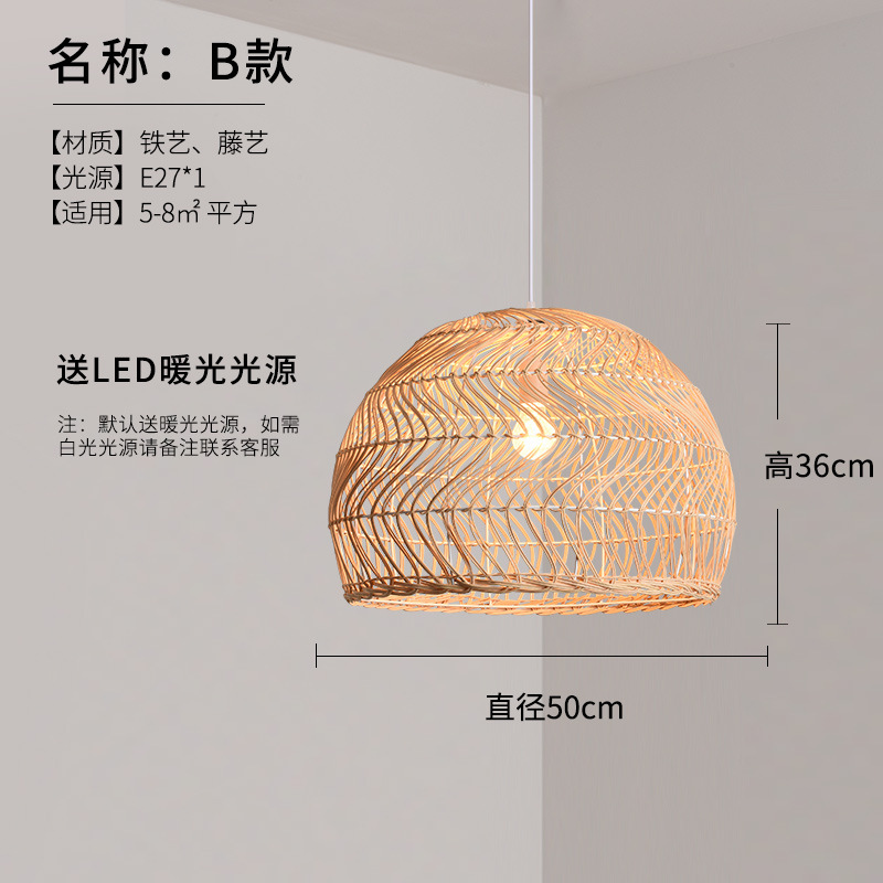 Estilo chino de bambú araña de bambú pantalla Zen olla caliente restaurante lámpara de estilo japonés dormitorio B & B lámparas tejidas a mano