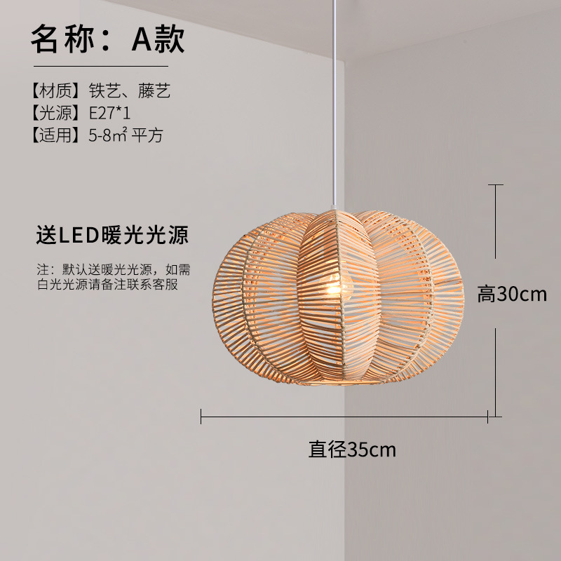 Estilo chino de bambú araña de bambú pantalla Zen olla caliente restaurante lámpara de estilo japonés dormitorio B & B lámparas tejidas a mano